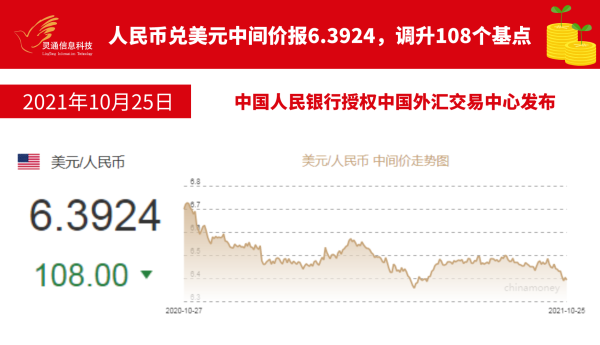 https://ltmall.oss-cn-shenzhen.aliyuncs.com/uploads/assets/images/{79B17034-D97C-07CF-6892-7EB229F4B7B6}.png